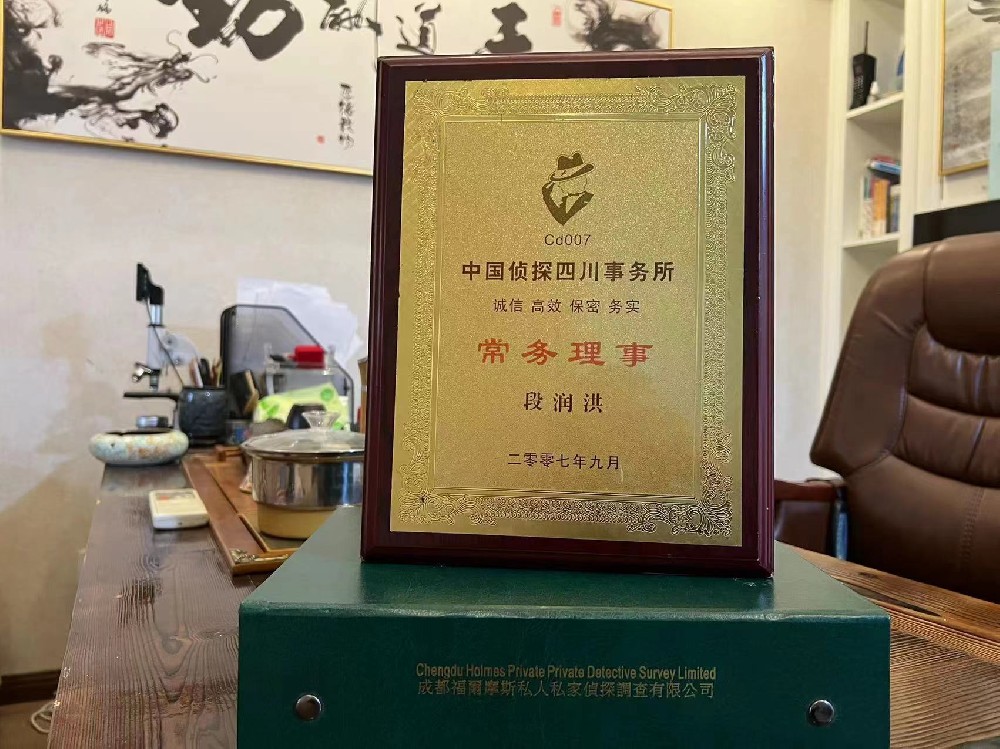 婚姻纠纷应如何取证-崇明县私家调查