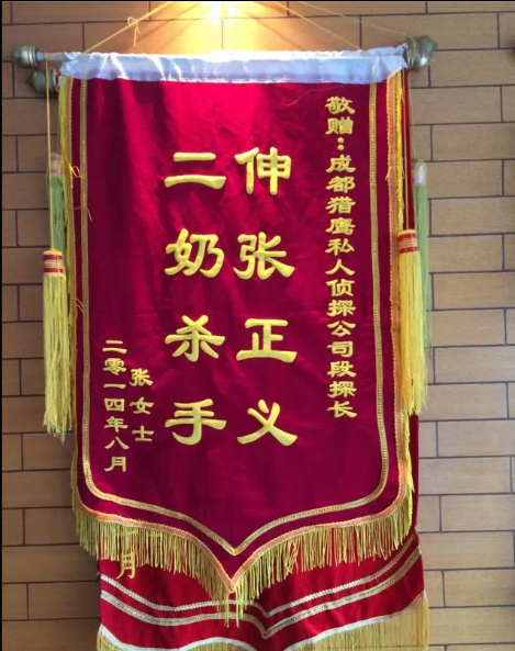 「崇明县私家调查」怎样处理婚外情