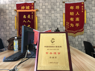 崇明县私人调查婚外情取证哪些证据