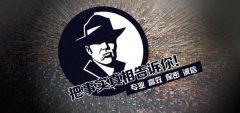 崇明县私家调查公司的几大原则
