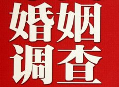 「崇明县私家调查」给婚姻中的男人忠告