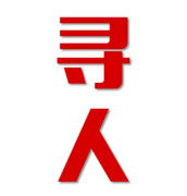 崇明县寻人还是找正规公司